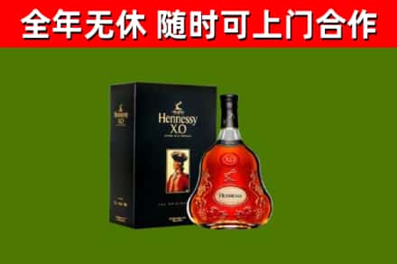 忠县回收轩尼诗多少钱