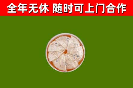 忠县回收燕窝价格