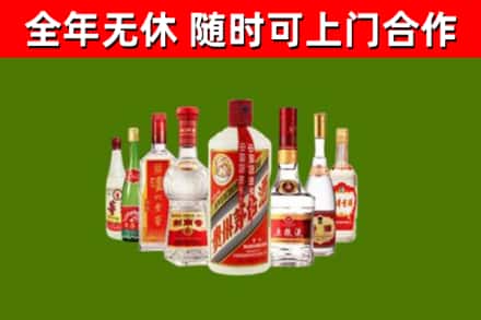 忠县回收名酒