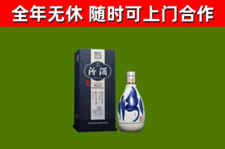 忠县回收汾酒