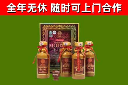 忠县烟酒回收50年茅台酒.jpg