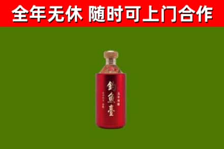 忠县烟酒回收钓鱼台.jpg