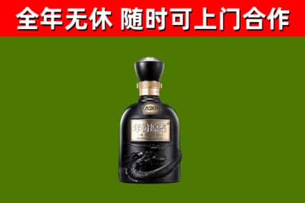 忠县烟酒回收古20酒.jpg