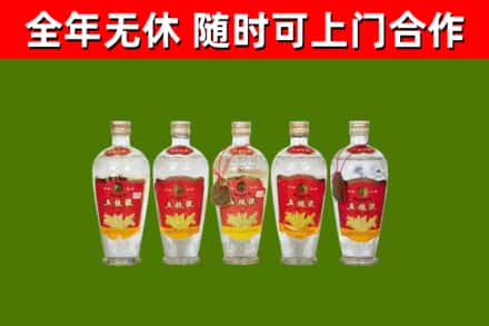 忠县烟酒回收公斤五粮液.jpg