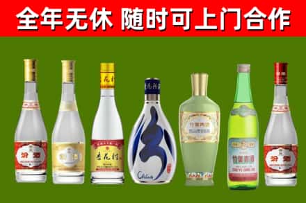 忠县烟酒回收汾酒系列.jpg