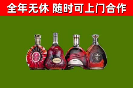 忠县烟酒回收洋酒.jpg
