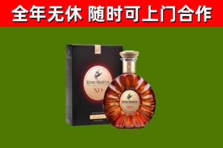 忠县烟酒回收人头马XO洋酒.jpg