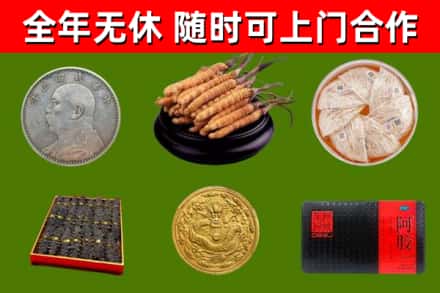 忠县回收礼品